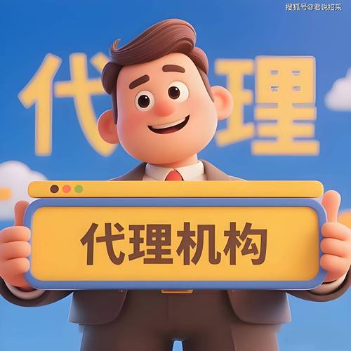 招标人,招标代理机构及相关人员负面行为清单